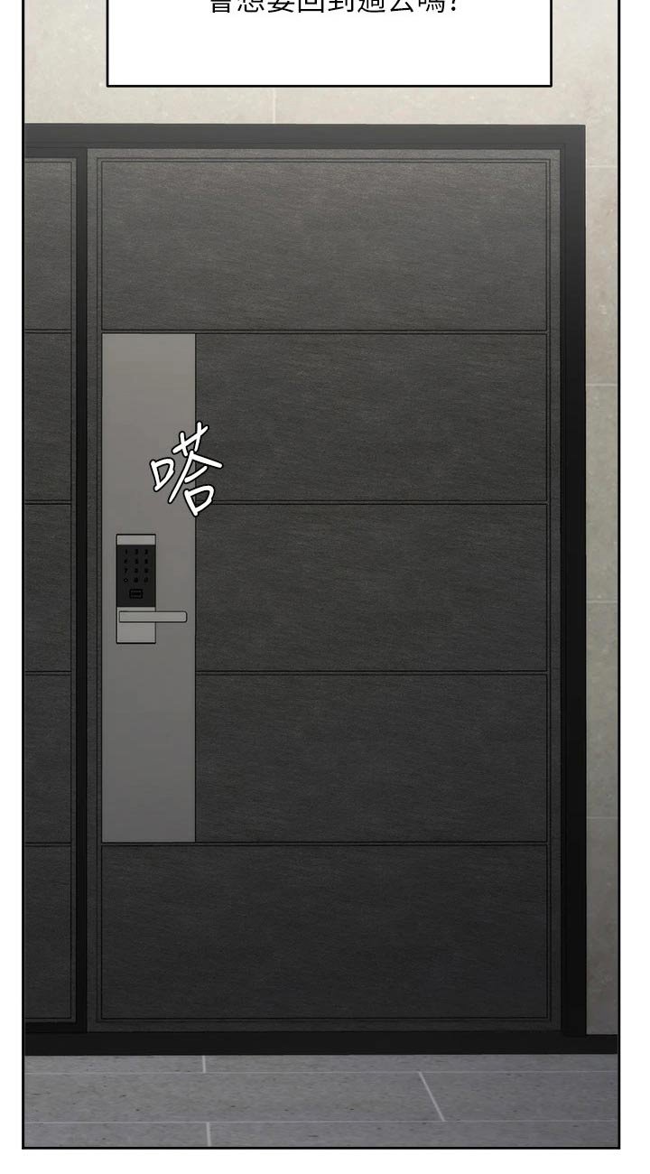 第54章：来电