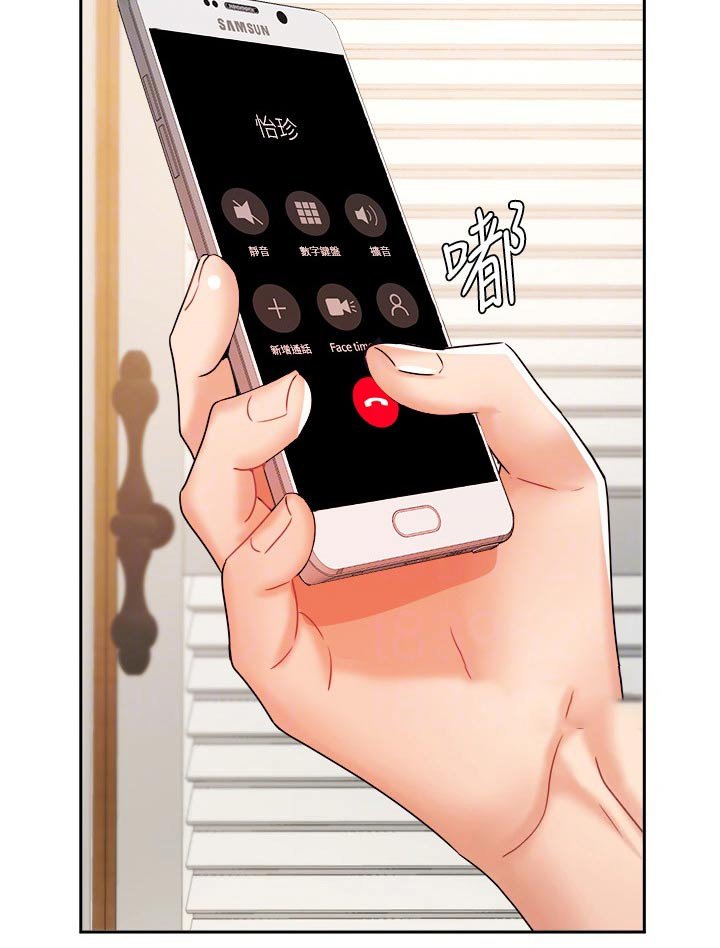 第55章：走神