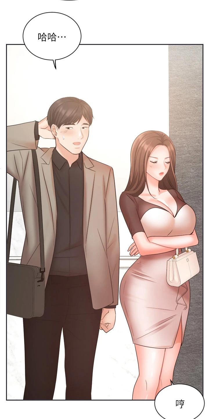 第56章：夫妻相见