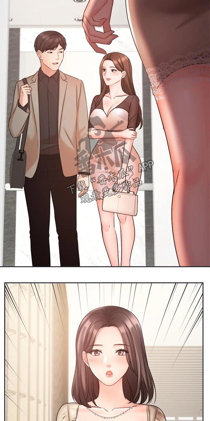 第56章：夫妻相见