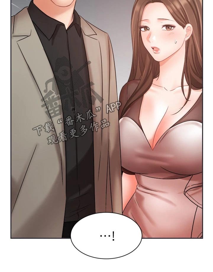 第56章：夫妻相见