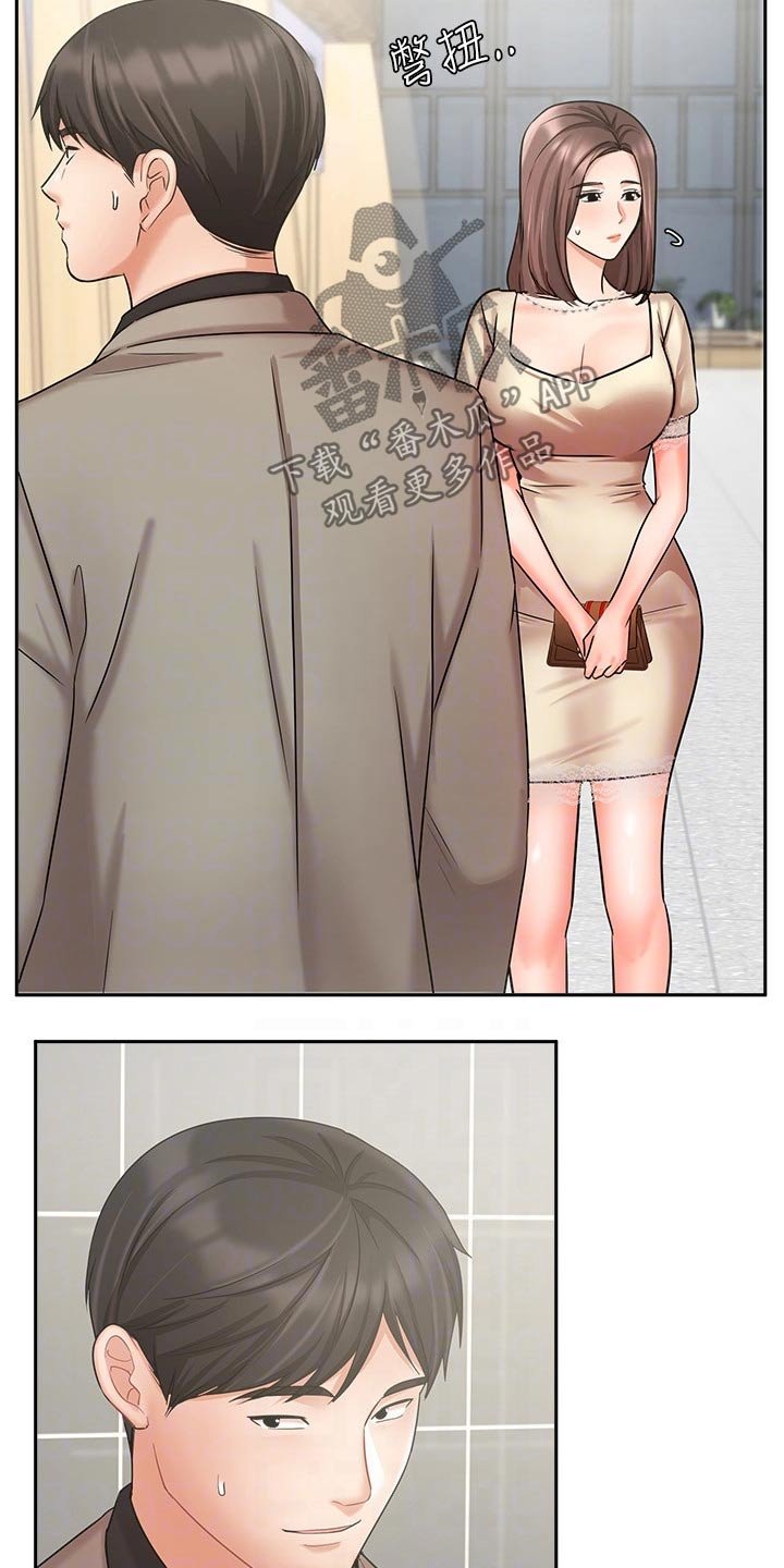 第56章：夫妻相见
