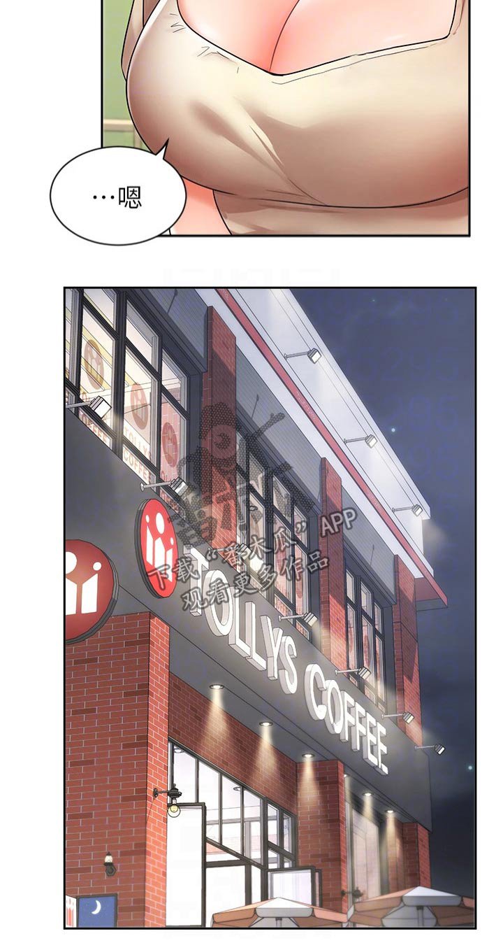 第56章：夫妻相见