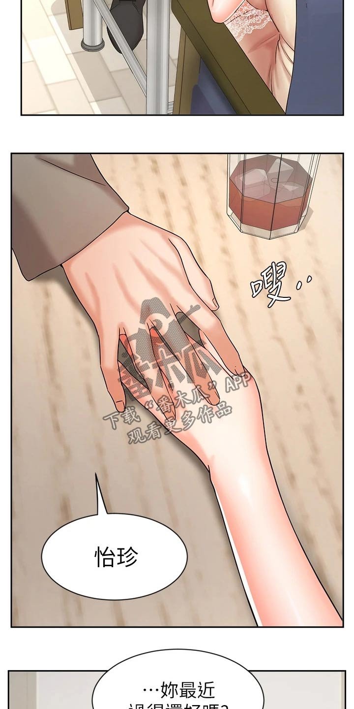 第58章：背影