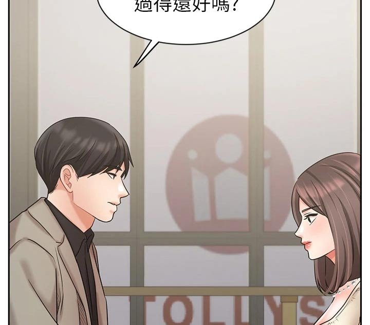 第58章：背影