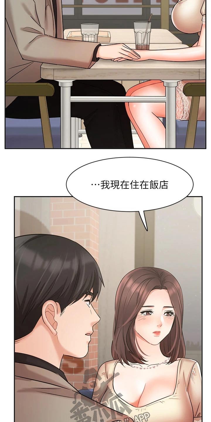 第58章：背影