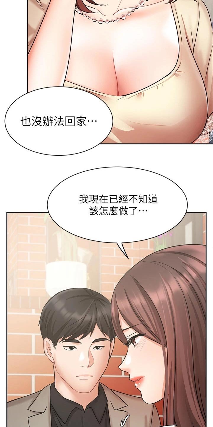 第58章：背影