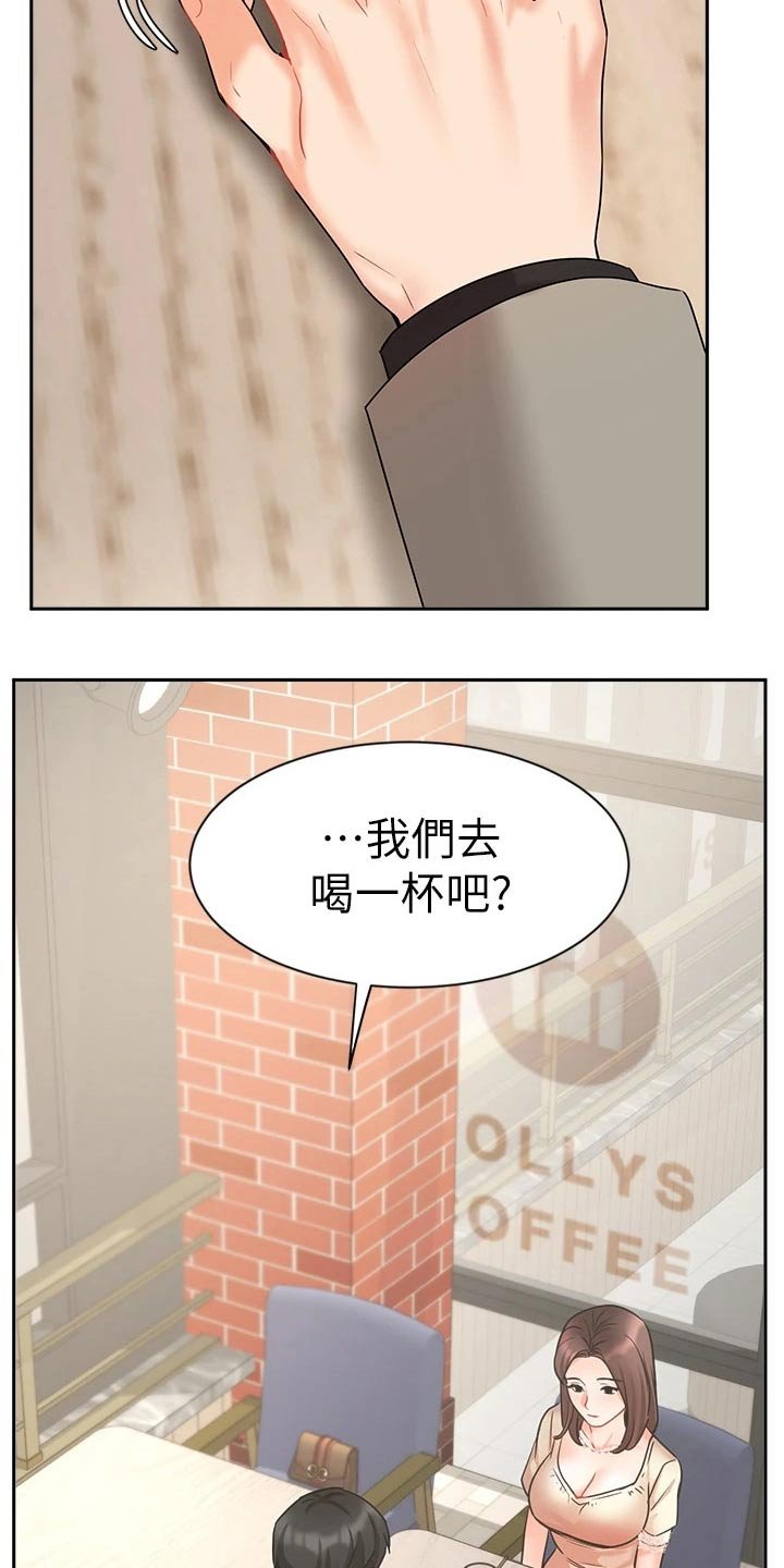 第58章：背影