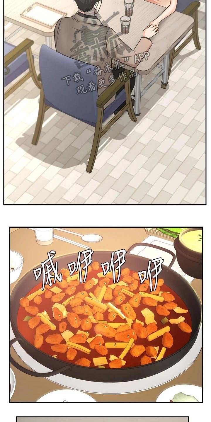 第58章：背影