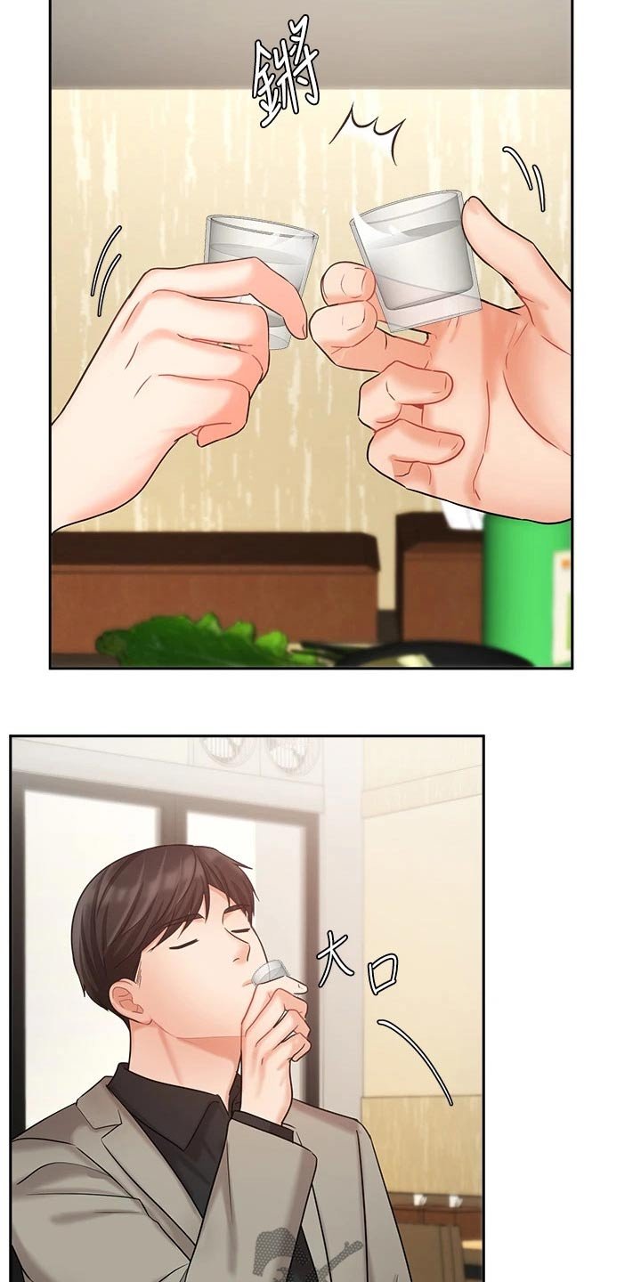 第58章：背影