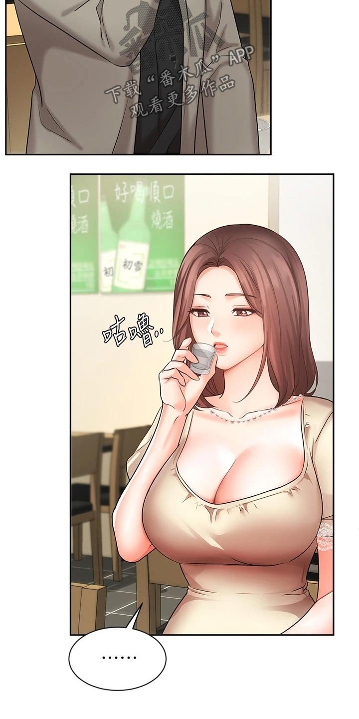 第58章：背影
