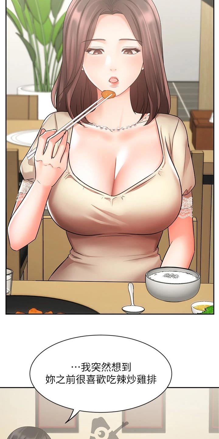 第58章：背影