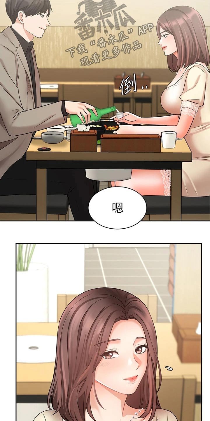 第58章：背影