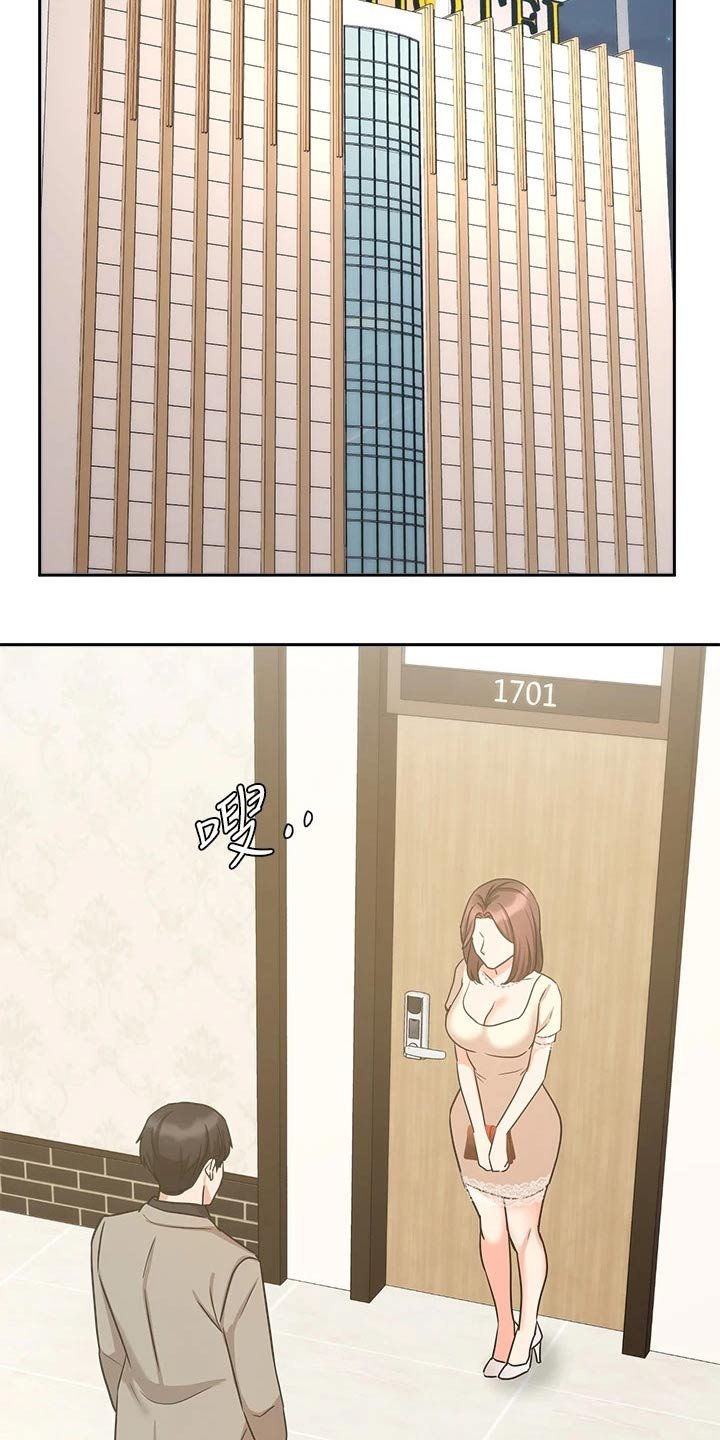 第59章：魂不守舍
