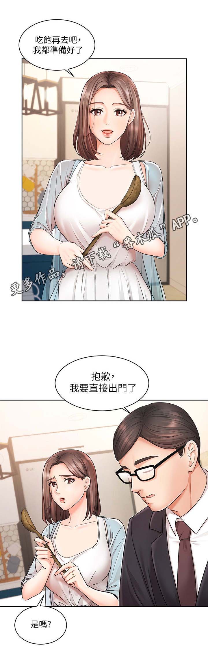 第6章：失望