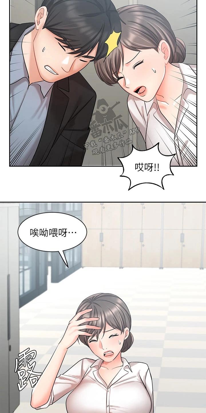 第60章：靠自己