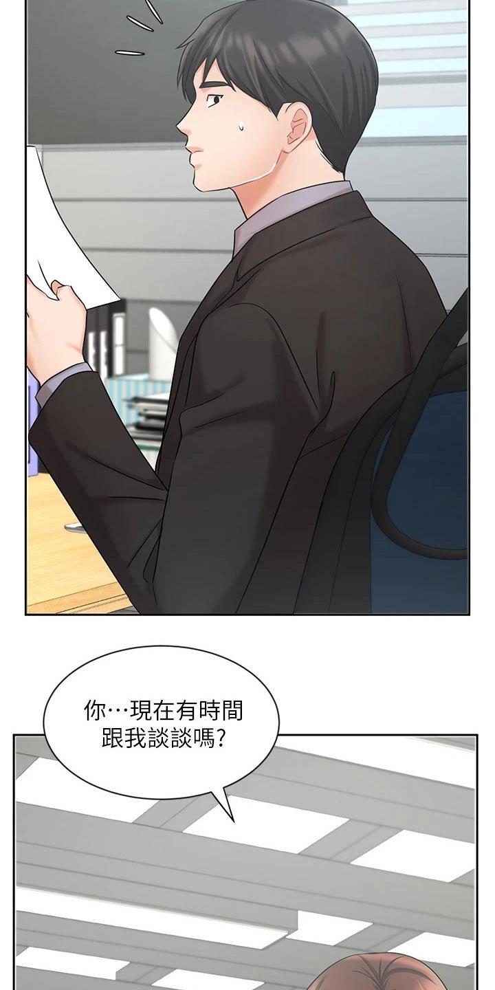 第60章：靠自己