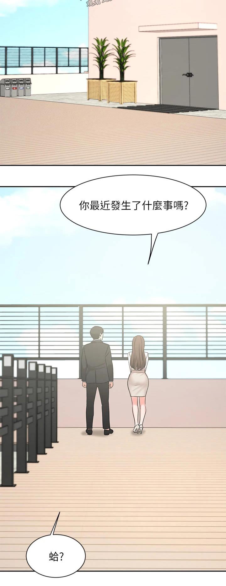 第60章：靠自己