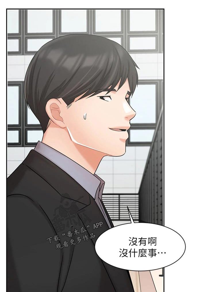 第61章：做得更好