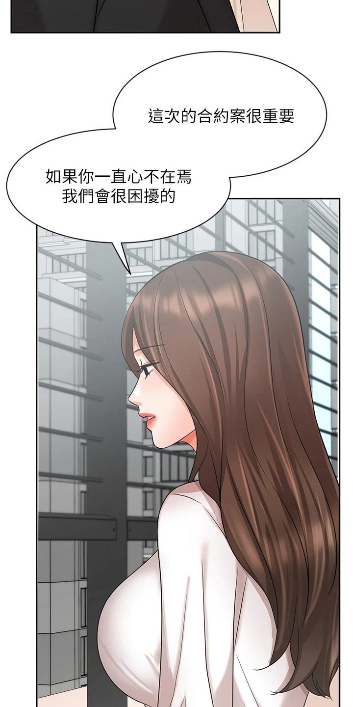 第61章：做得更好