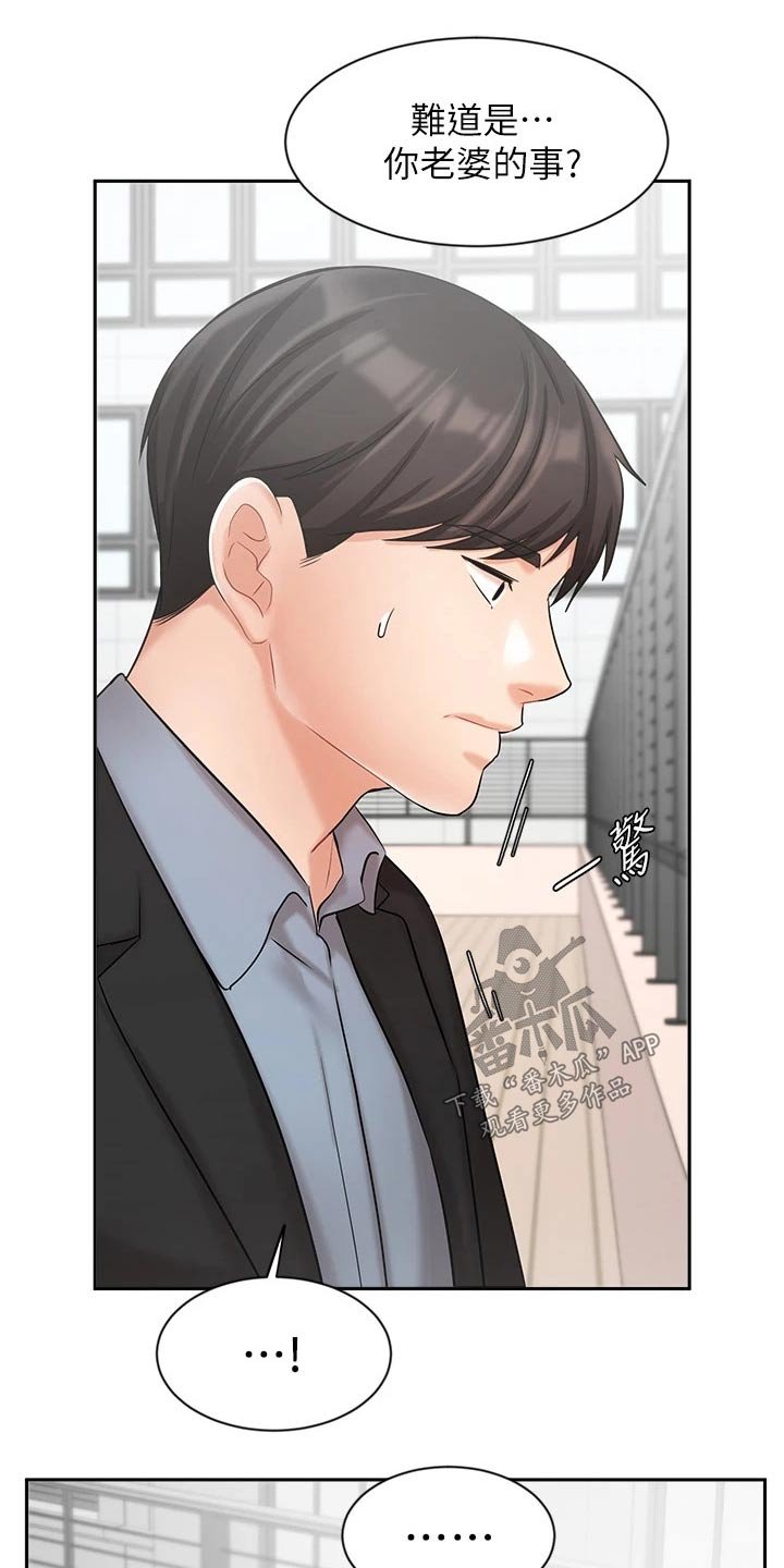 第61章：做得更好