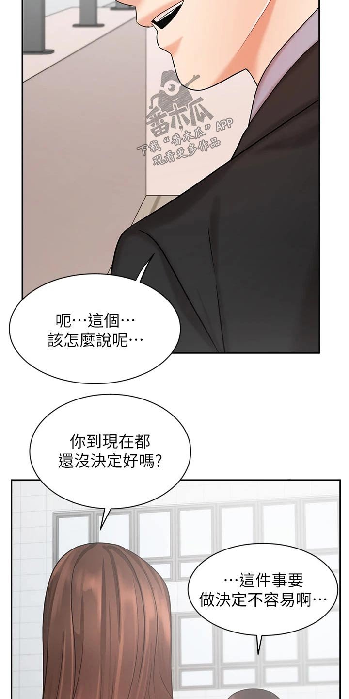 第61章：做得更好