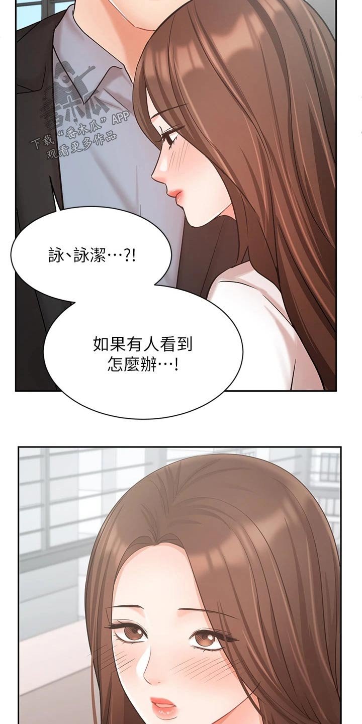 第61章：做得更好