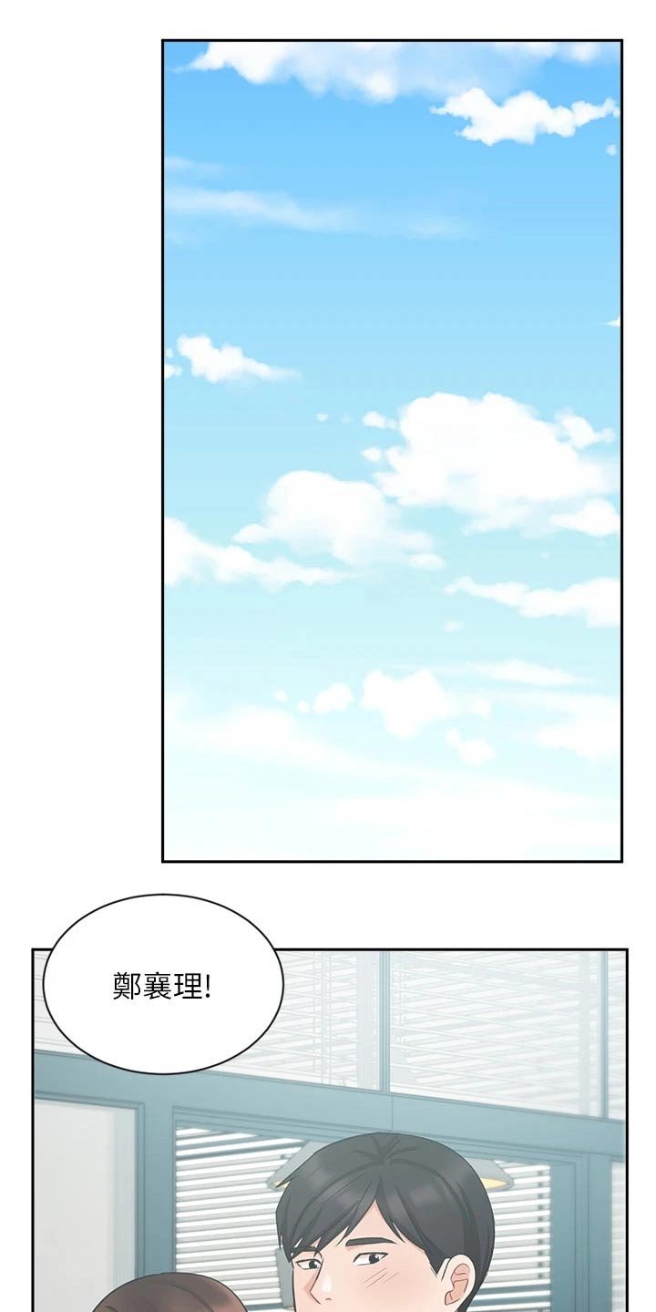 第62章：名花有主
