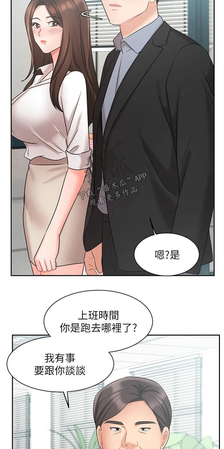 第62章：名花有主
