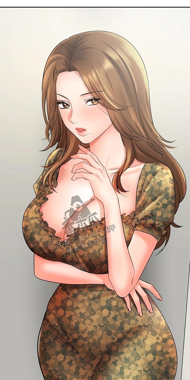 第62章：名花有主