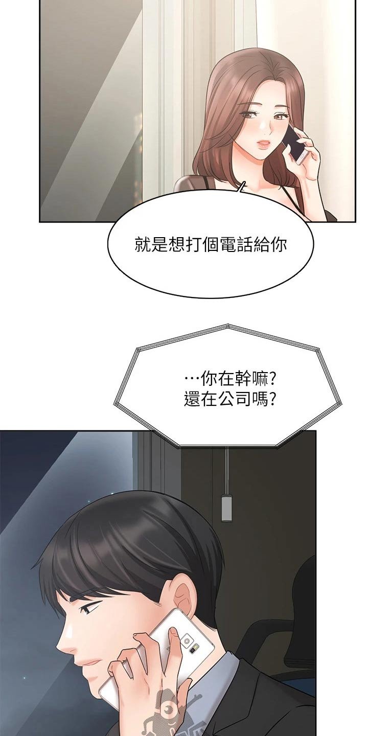 第63章：原谅