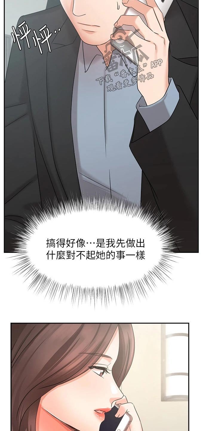 第63章：原谅