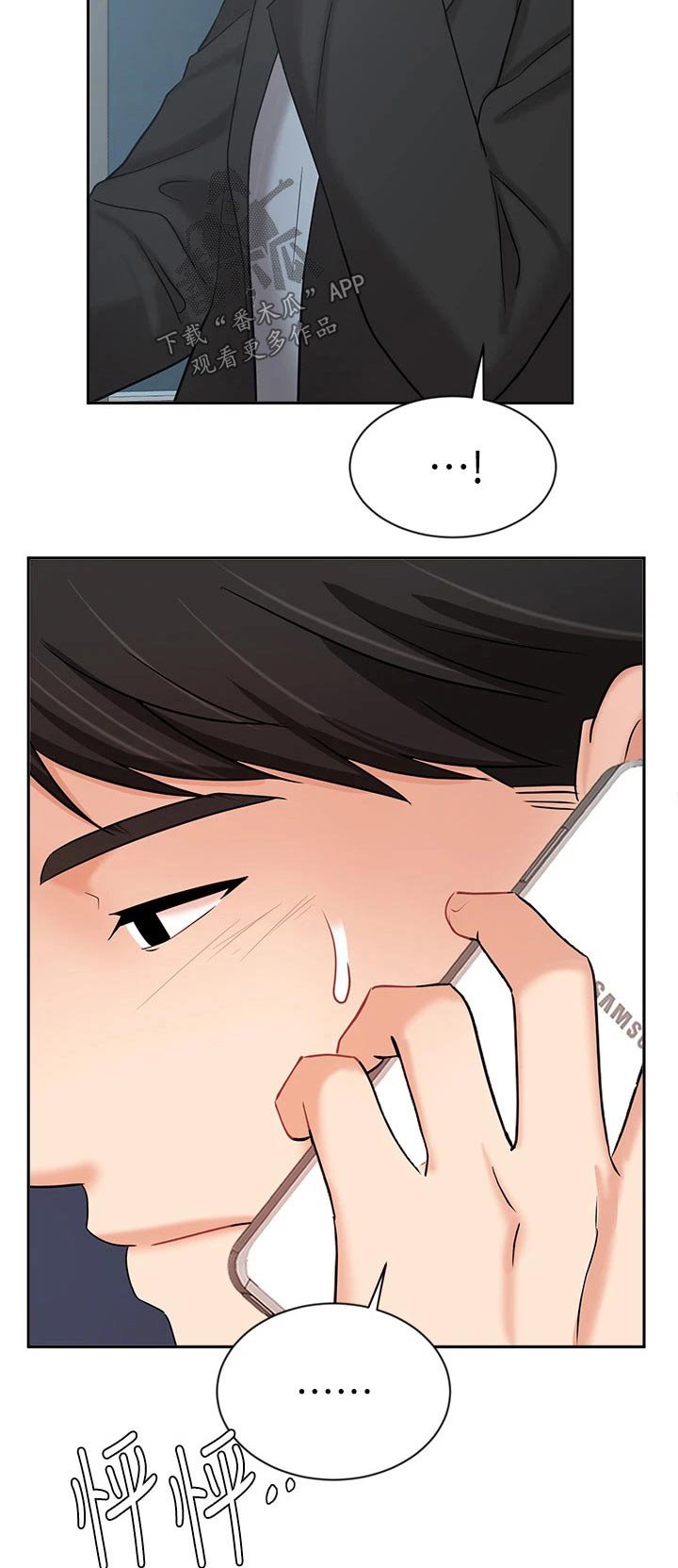 第63章：原谅