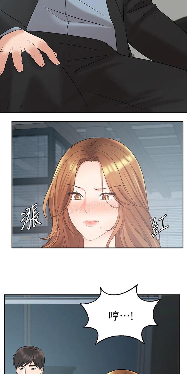 第64章：目的