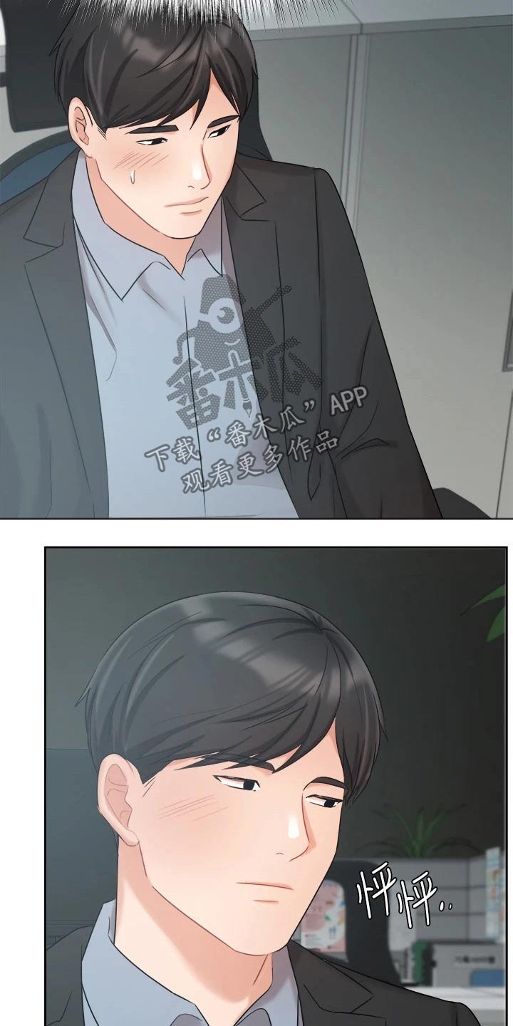 第64章：目的