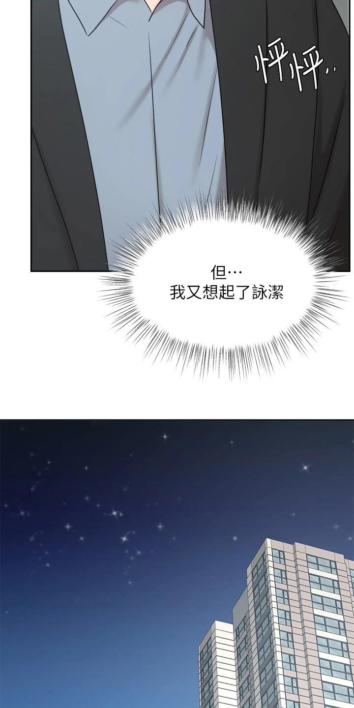 第64章：目的