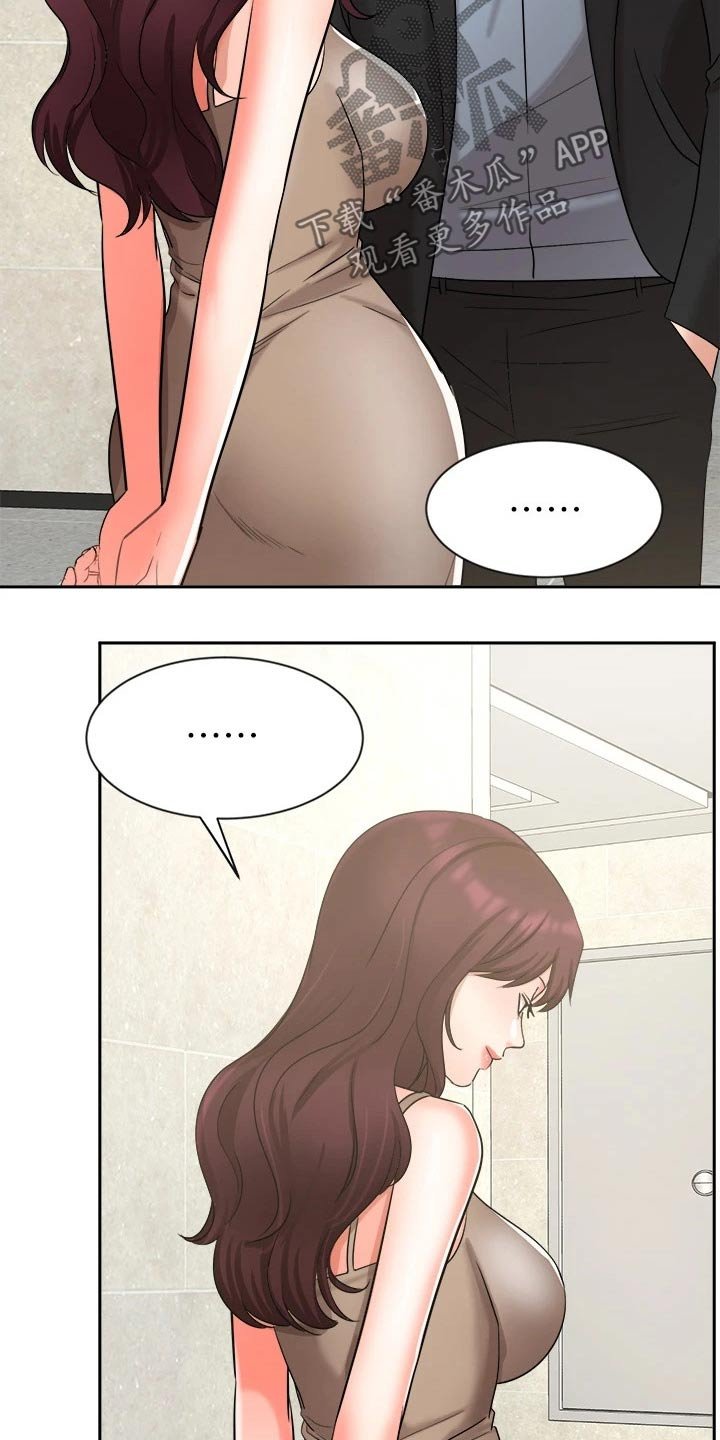 第66章：准备搬走