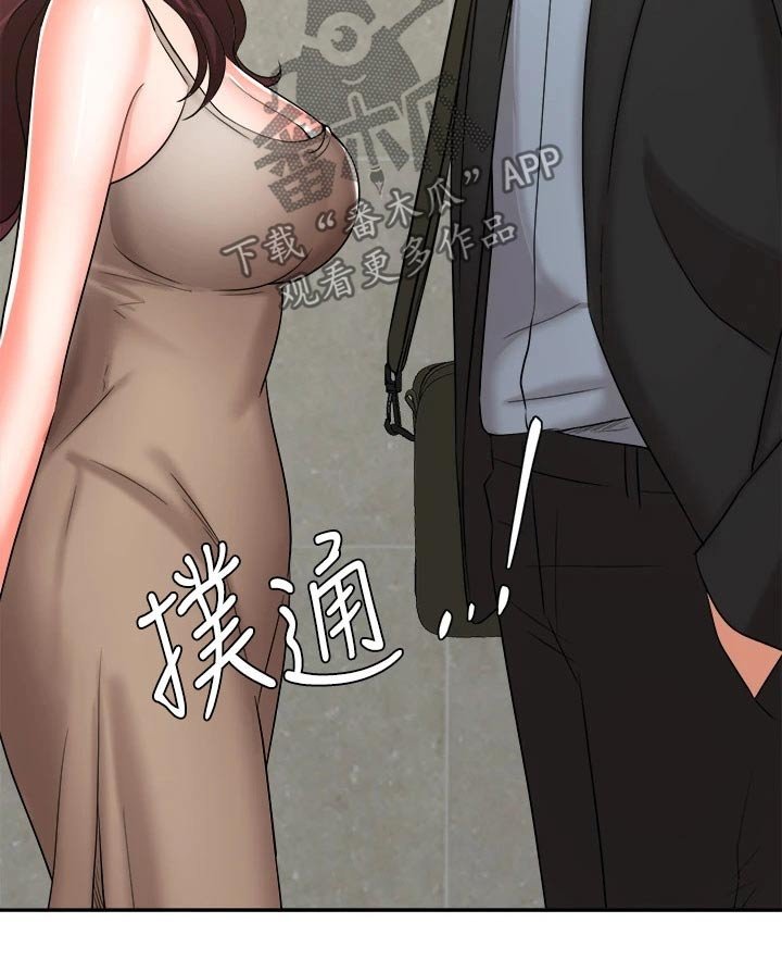第66章：准备搬走