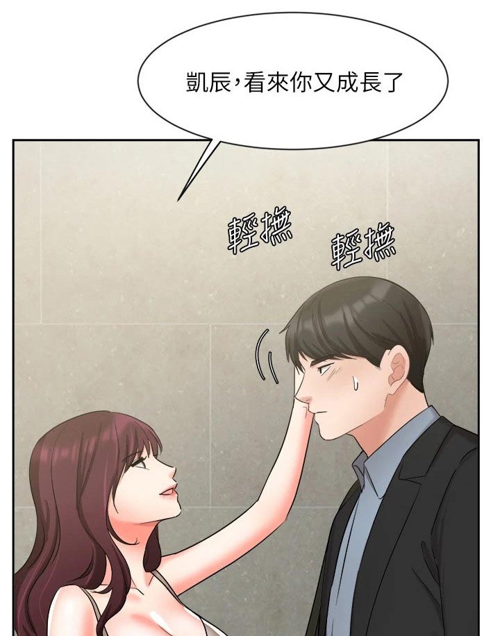 第66章：准备搬走