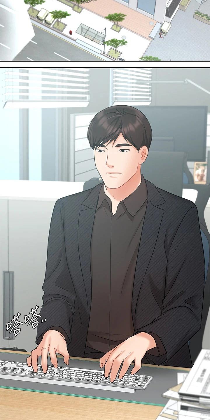 第67章：看望