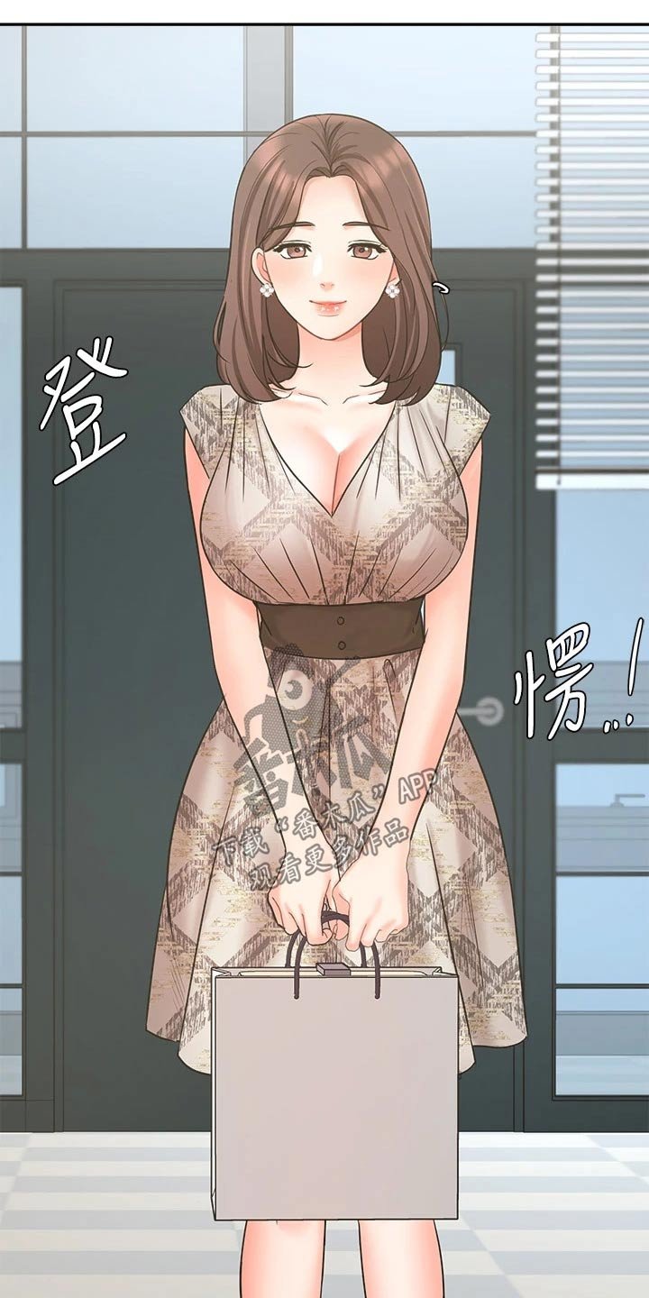 第67章：看望