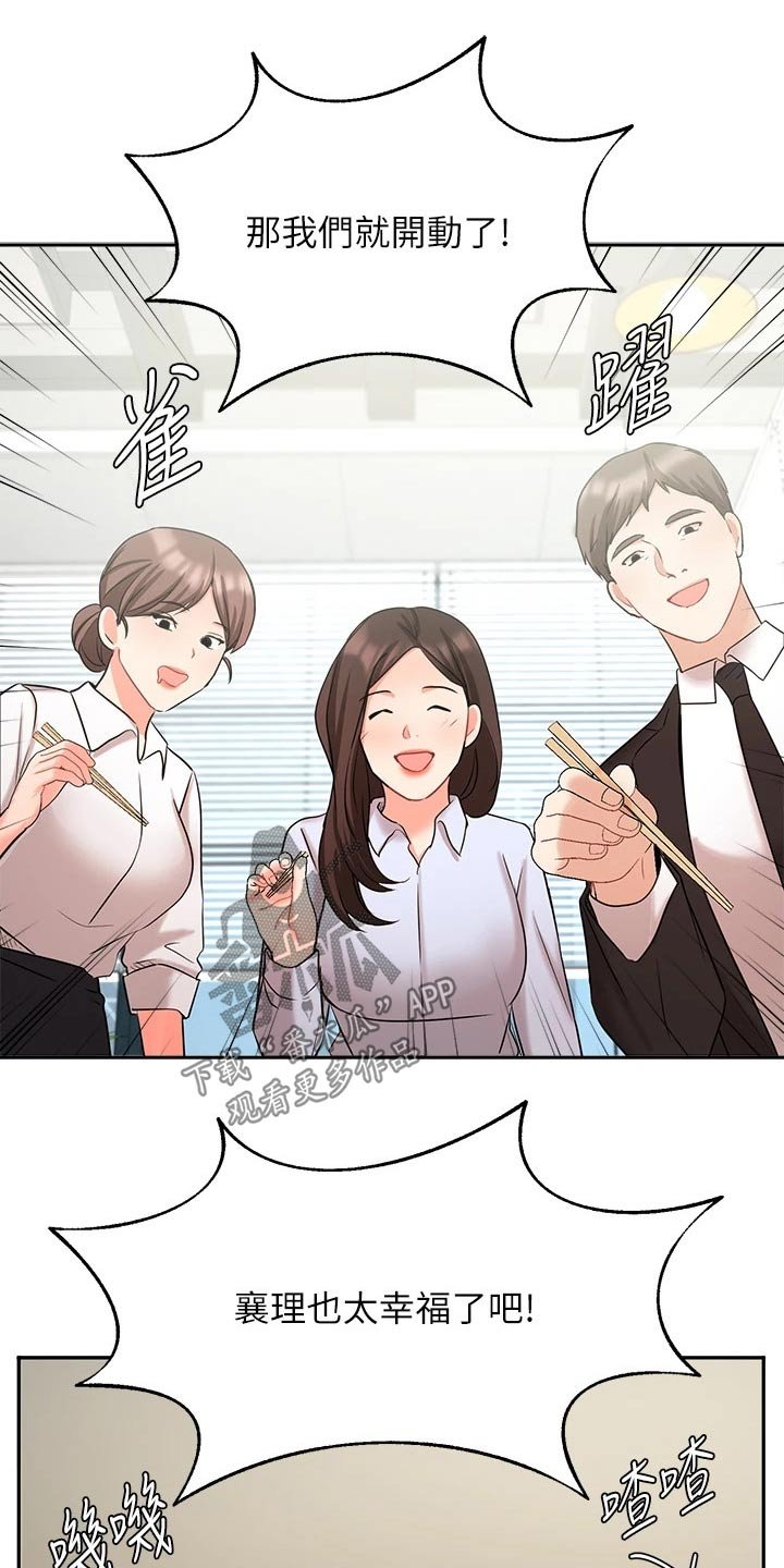 第68章：决定