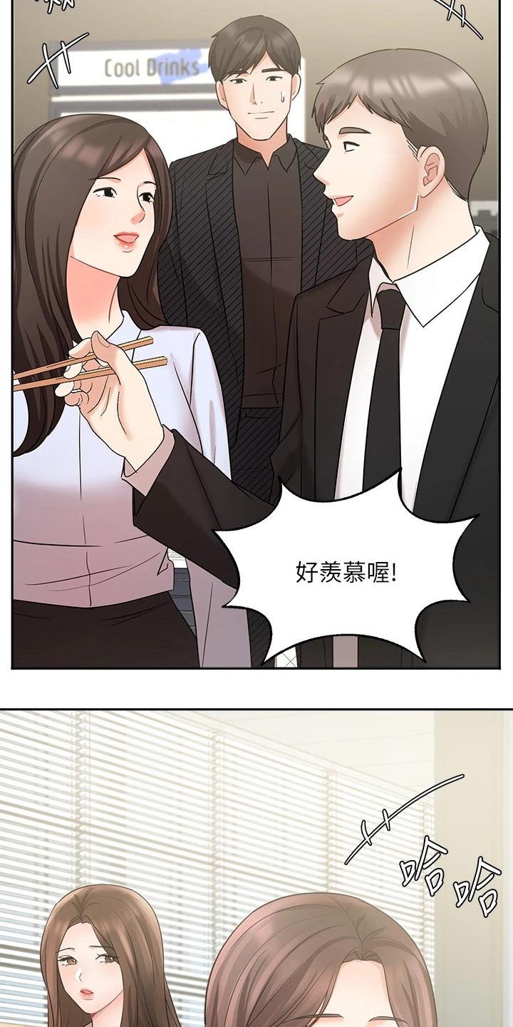 第68章：决定