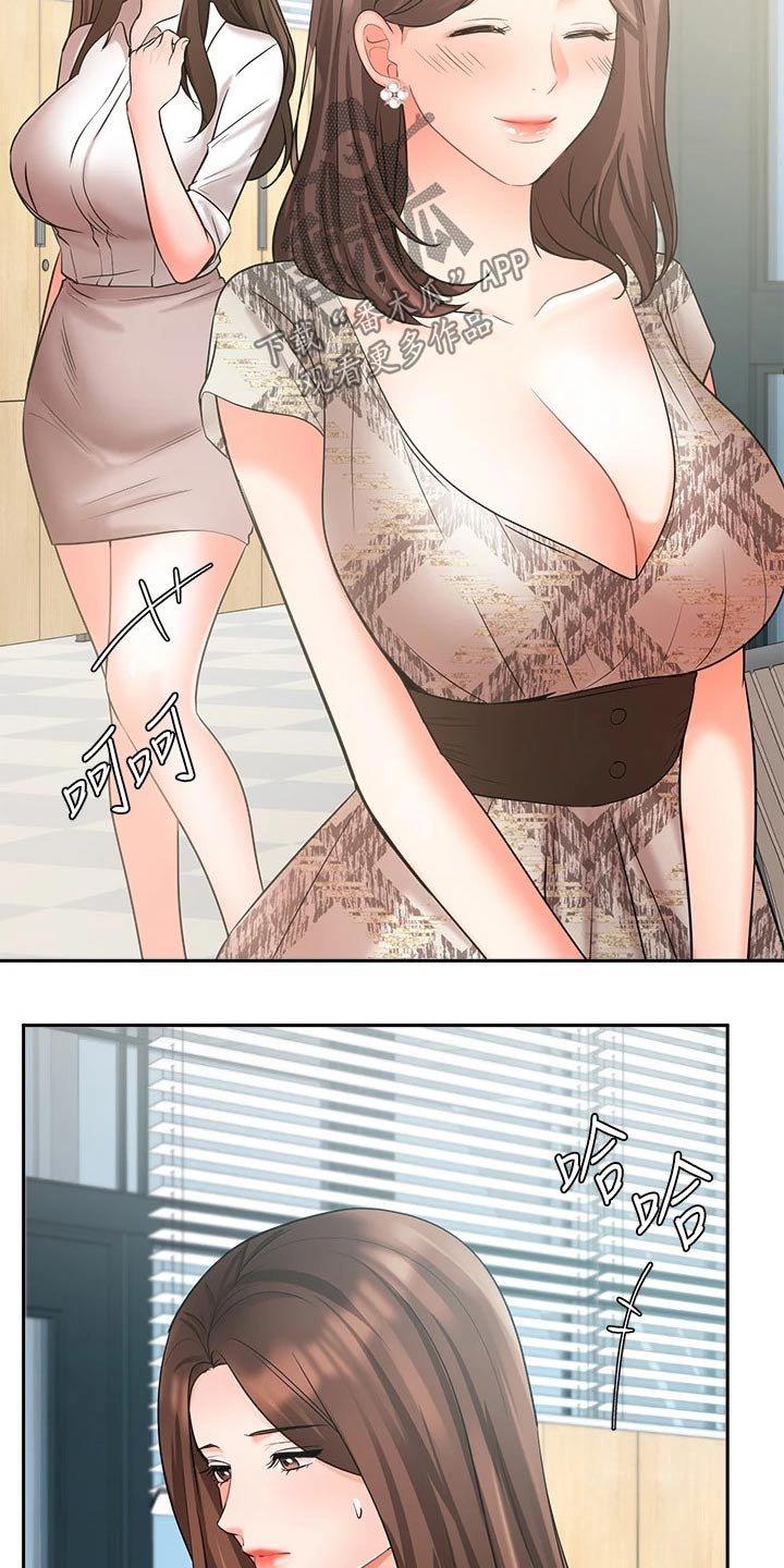 第68章：决定