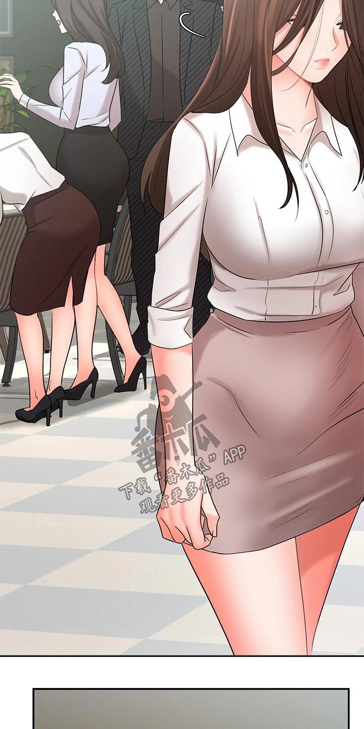 第68章：决定