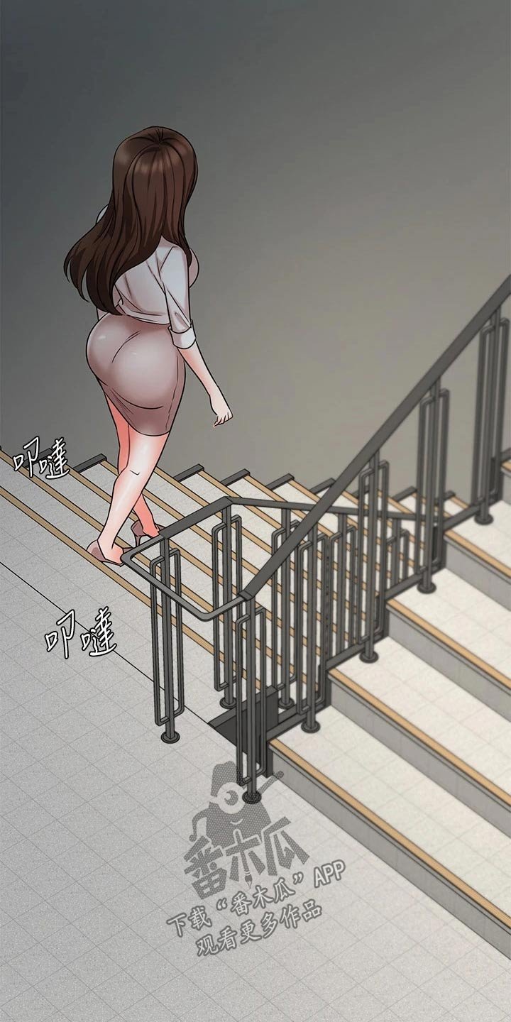 第68章：决定