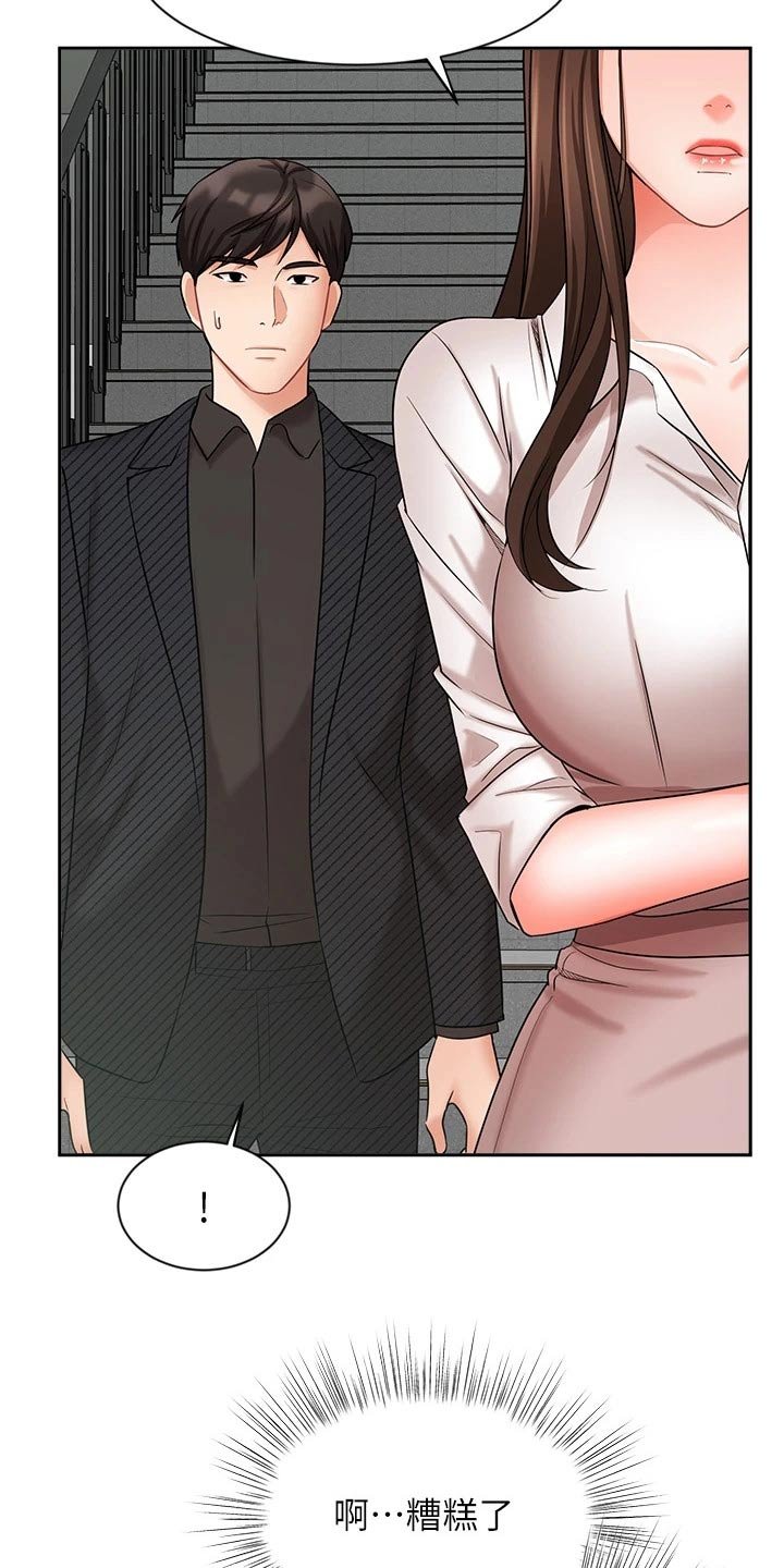 第68章：决定