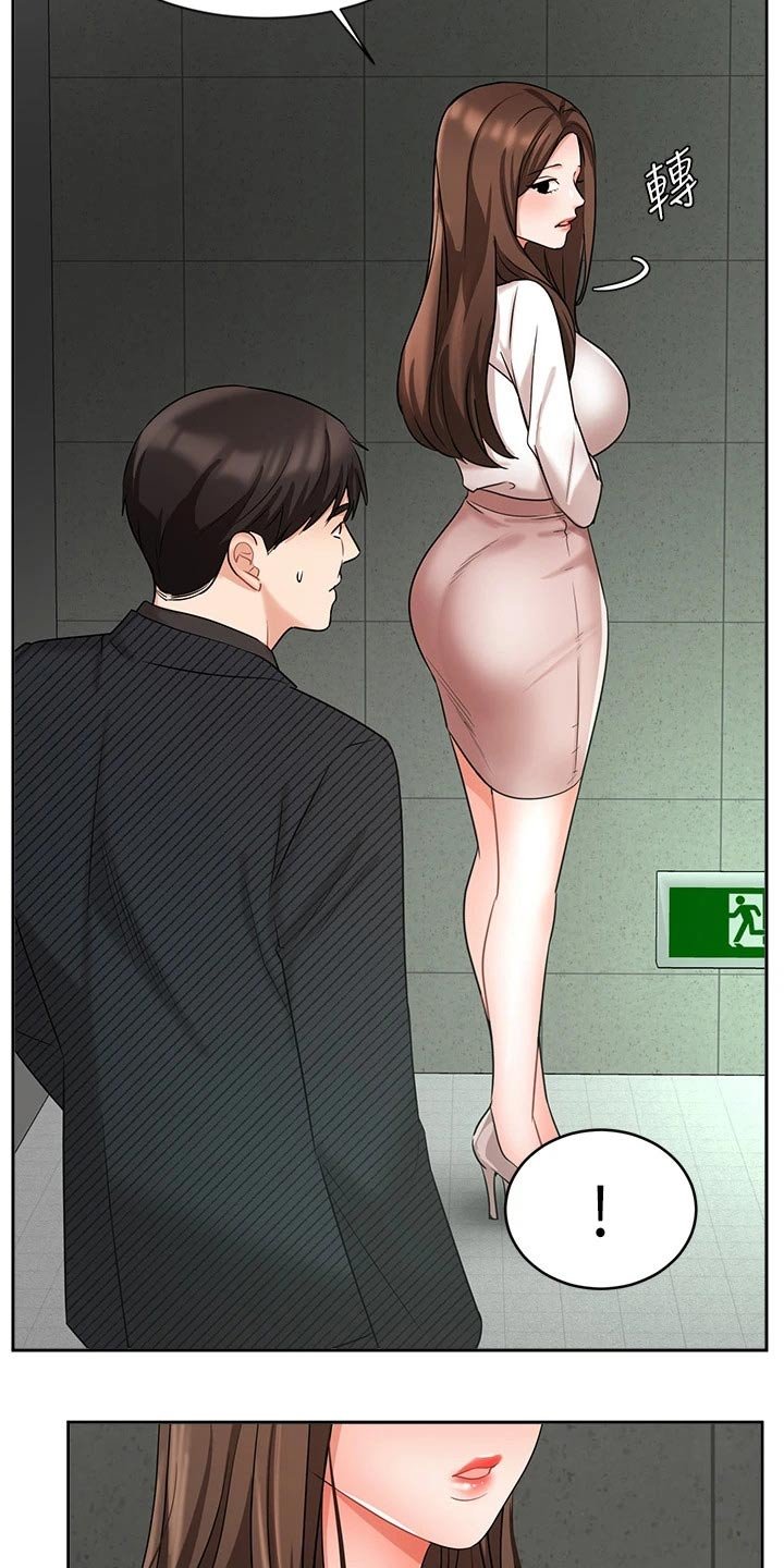 第68章：决定