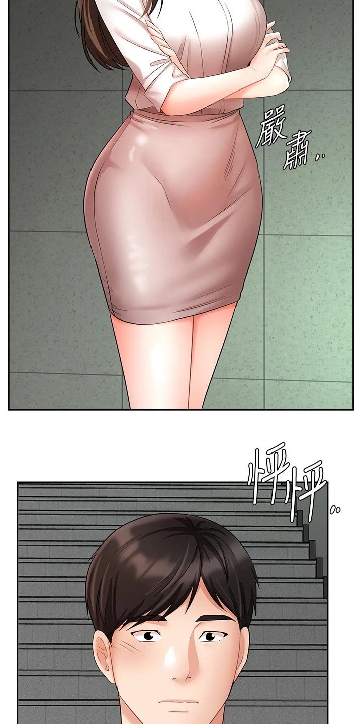 第68章：决定