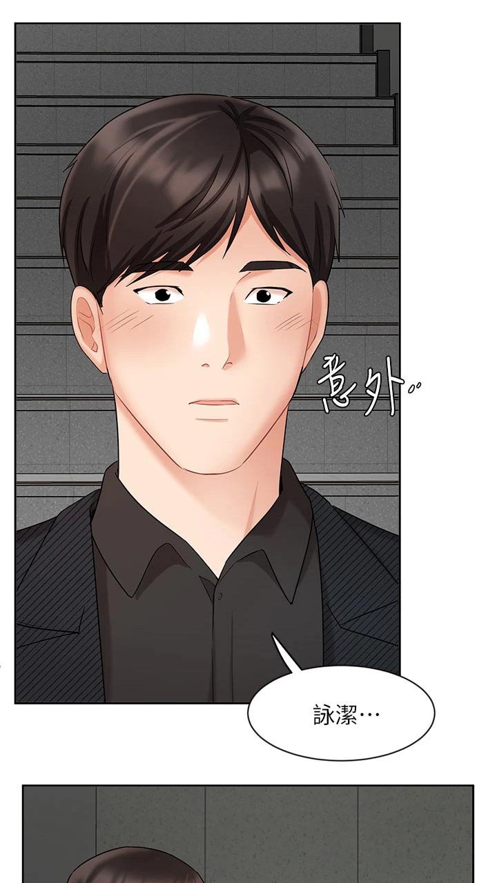 第69章：很失望